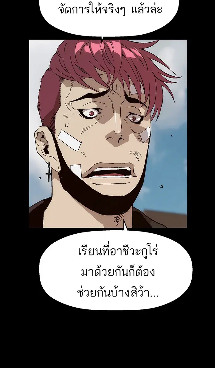 หน้า 7 จาก 100