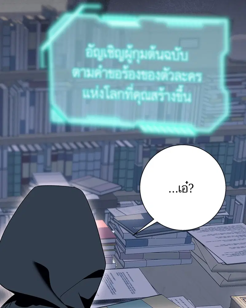 หน้า 51 จาก 113