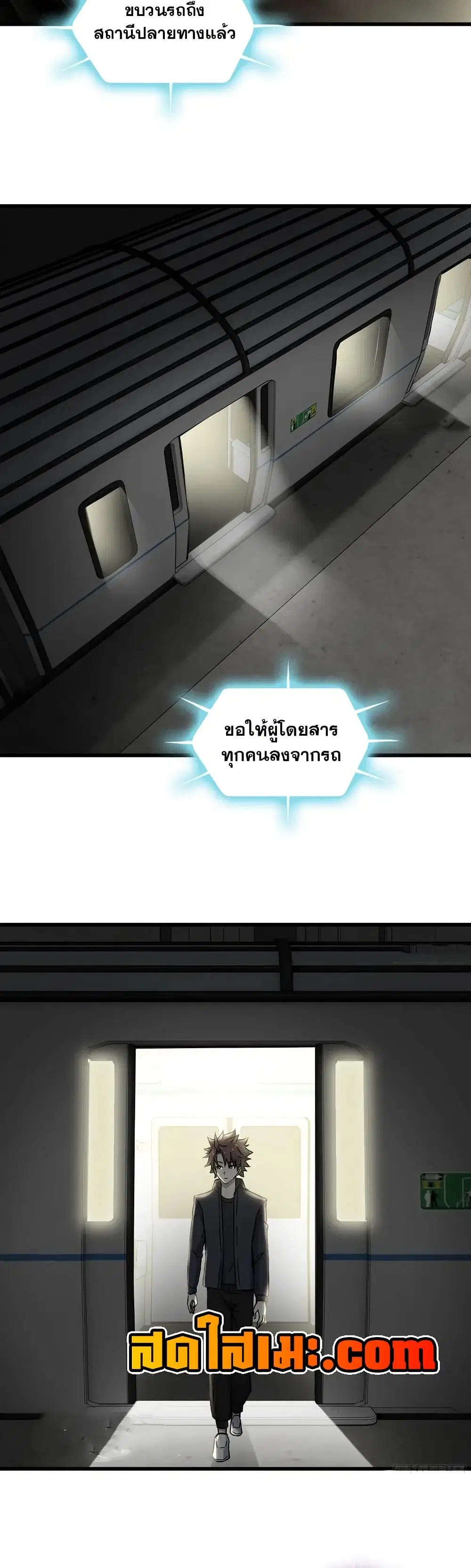 หน้า 2 จาก 30