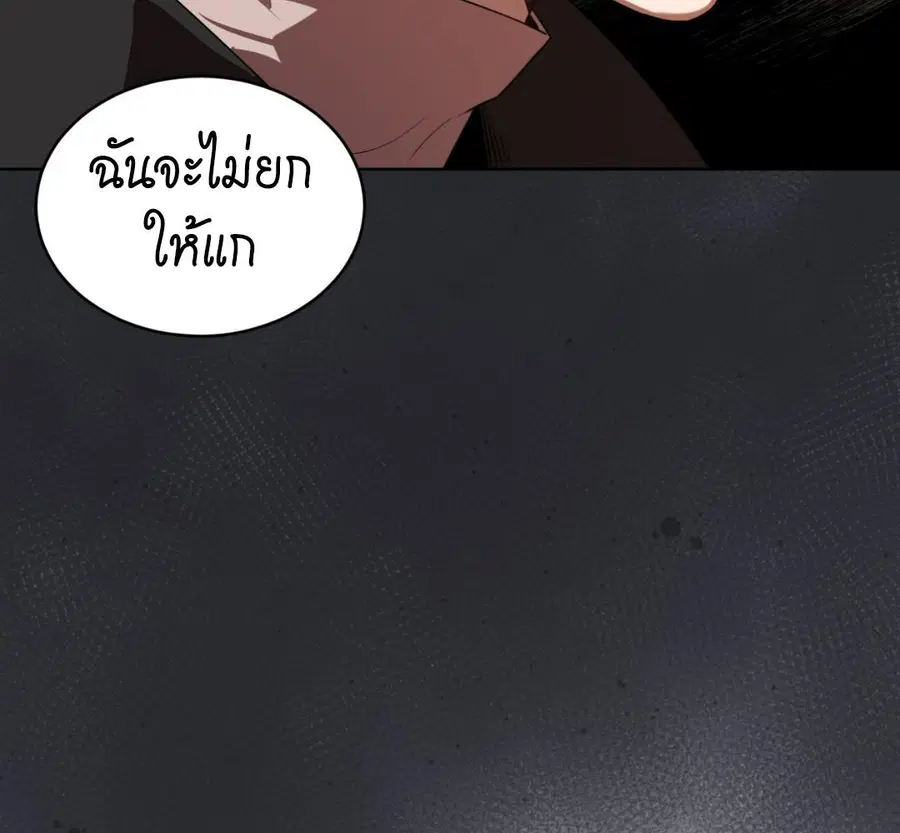 หน้า 120 จาก 164