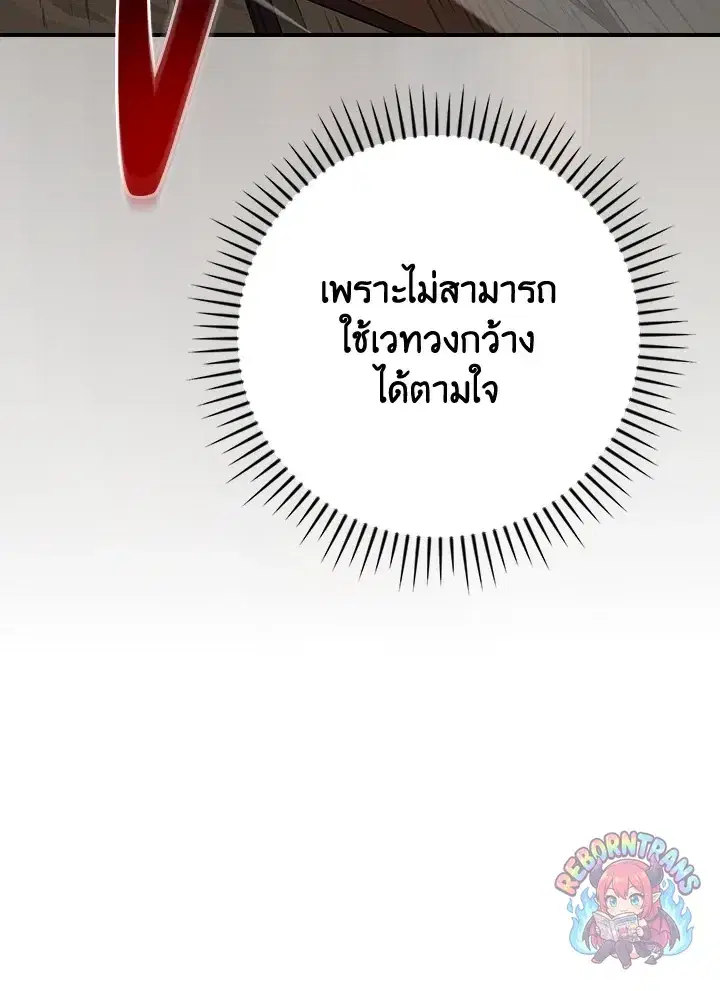 หน้า 24 จาก 176