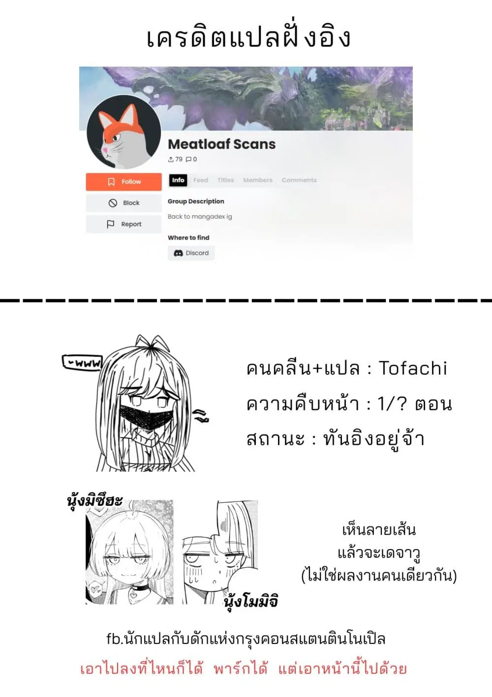 หน้า 31 จาก 31
