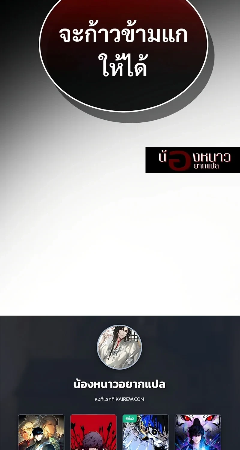 หน้า 106 จาก 107