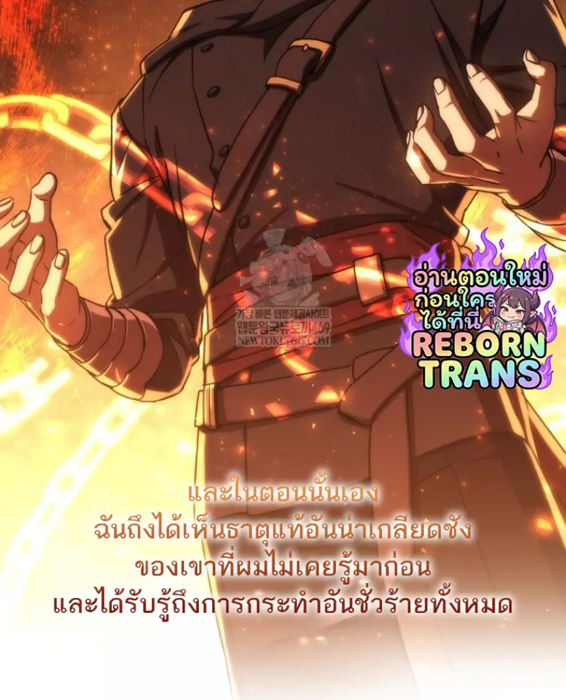 หน้า 32 จาก 156