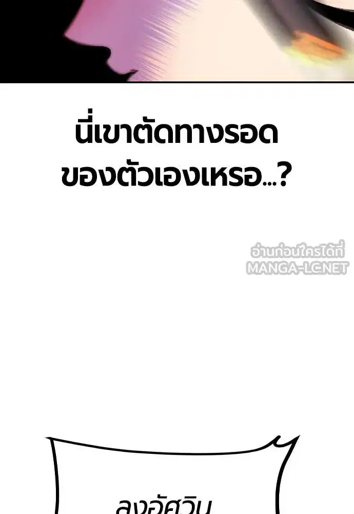 หน้า 63 จาก 191