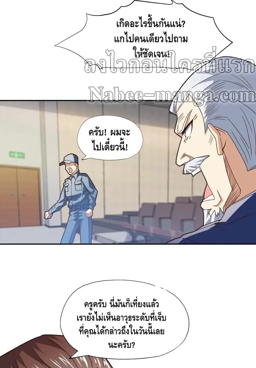 หน้า 11 จาก 42