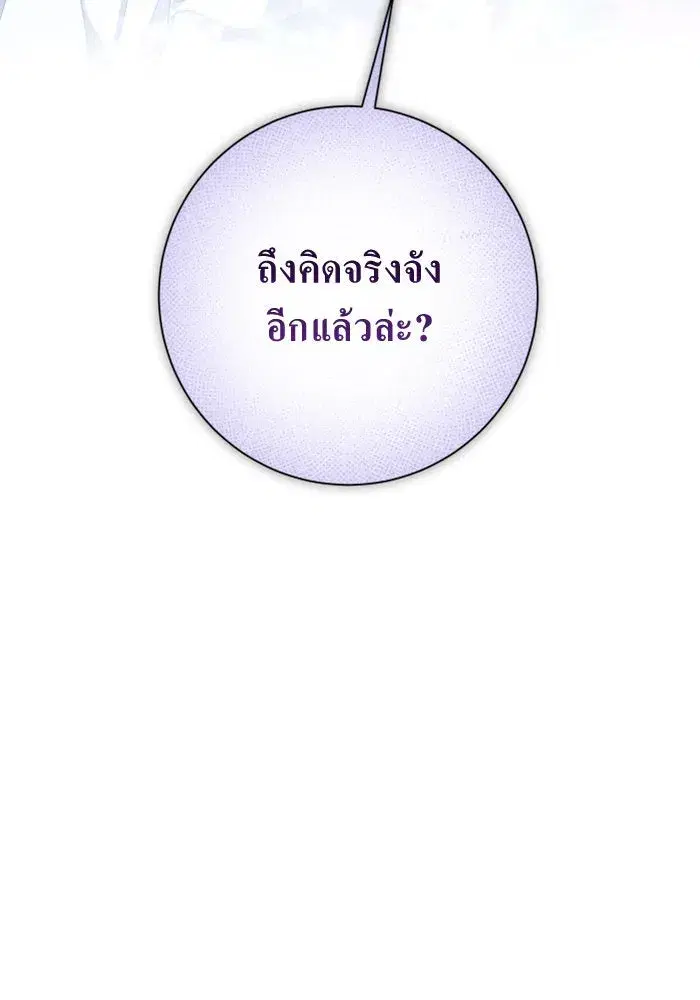 หน้า 133 จาก 222