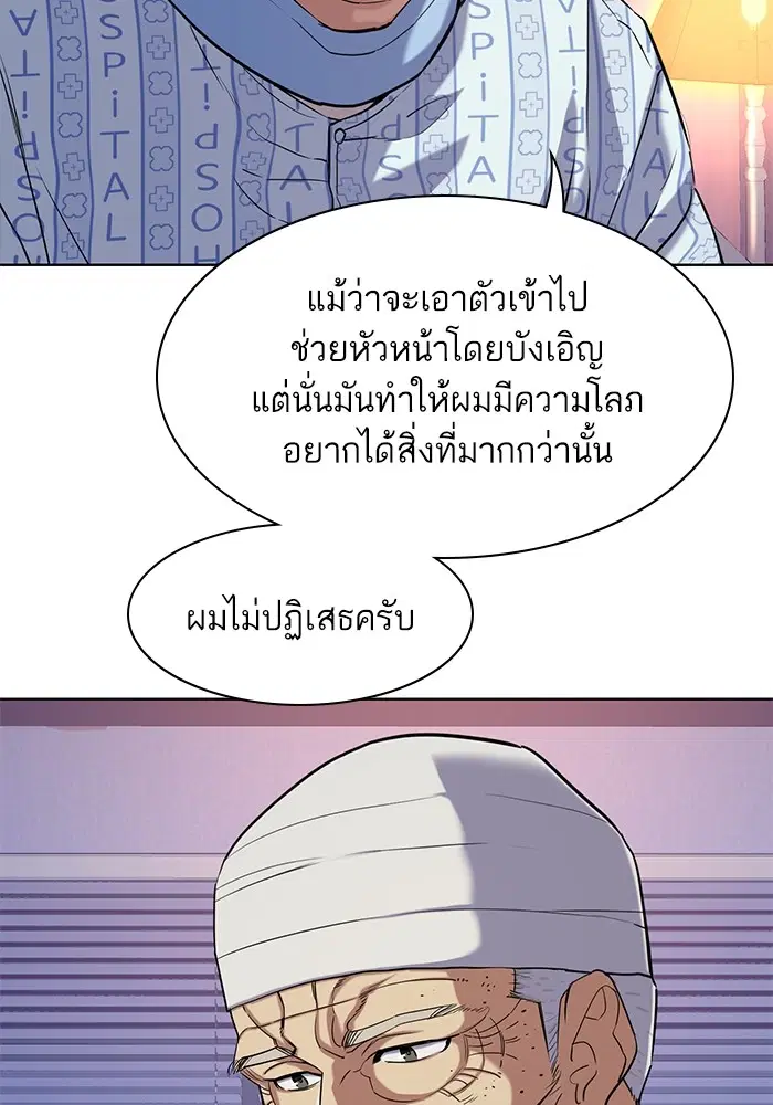 หน้า 8 จาก 129