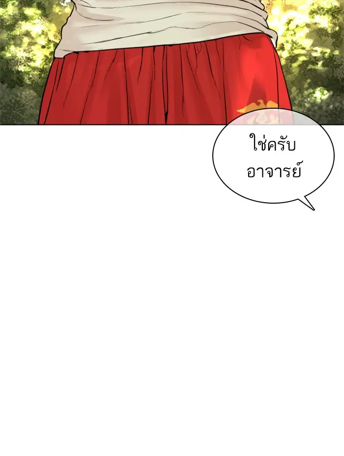 หน้า 28 จาก 153