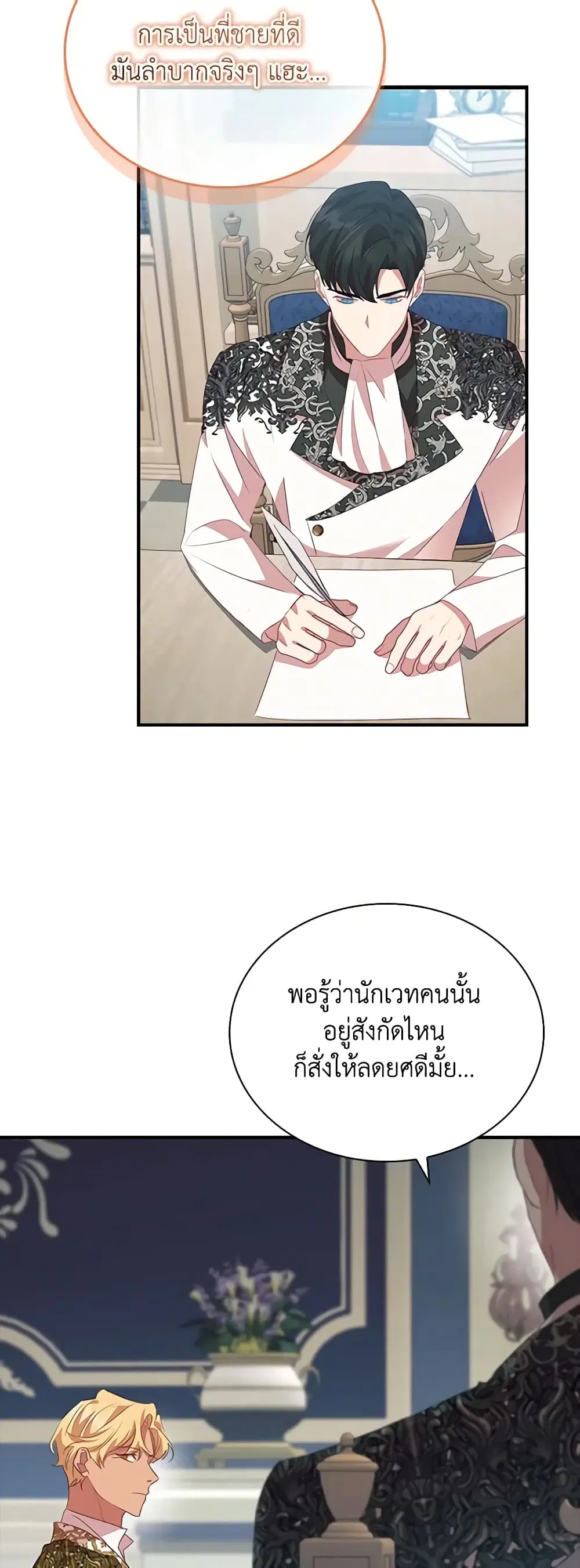 หน้า 23 จาก 35