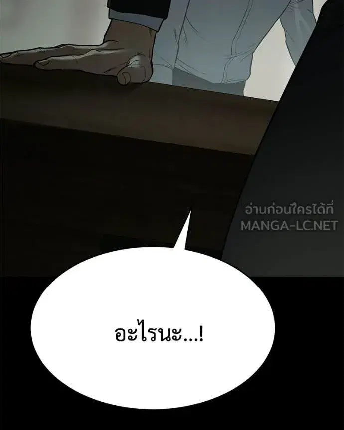 หน้า 132 จาก 211