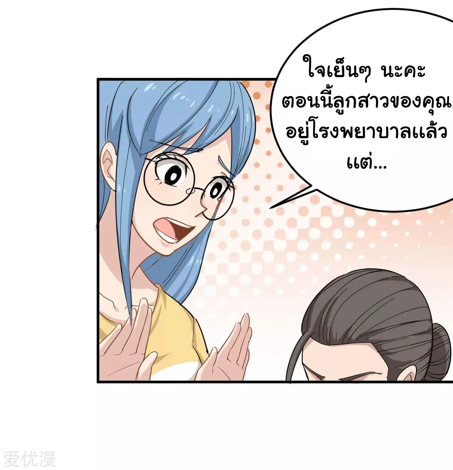 หน้า 14 จาก 26