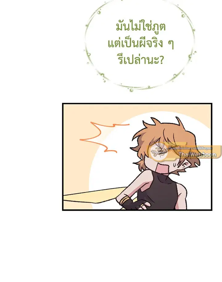 หน้า 19 จาก 129