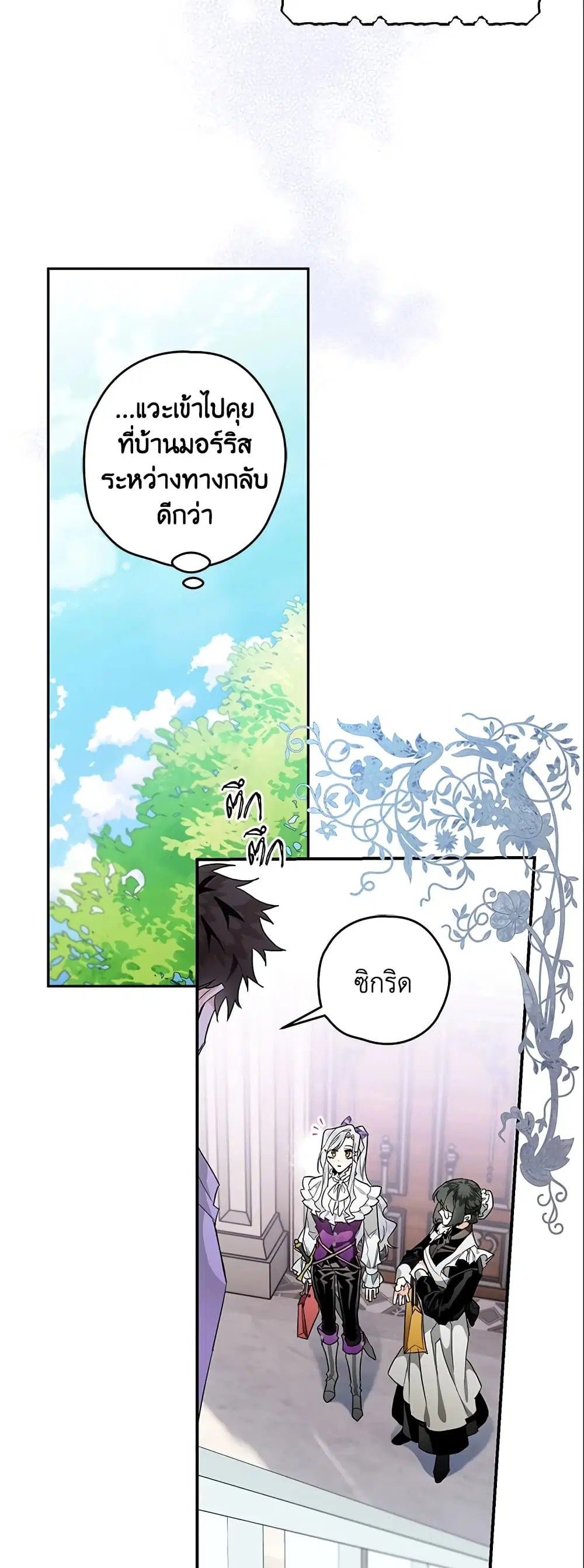 หน้า 17 จาก 33