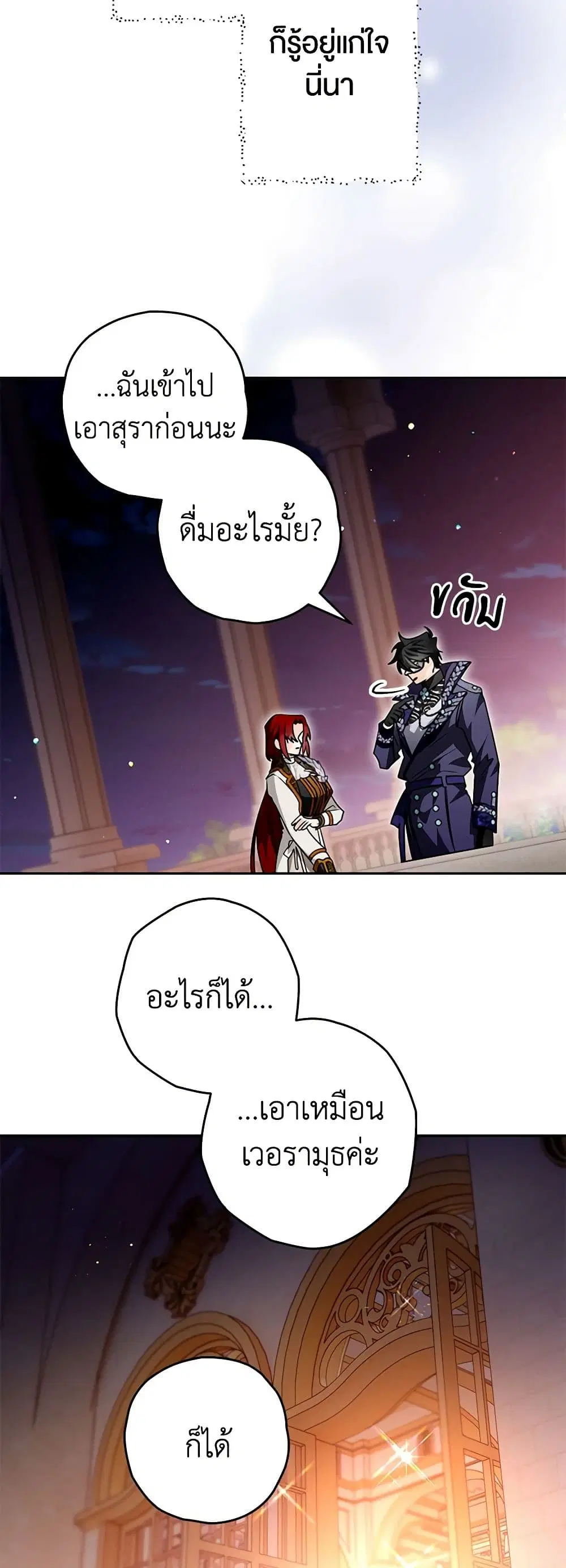 หน้า 8 จาก 48