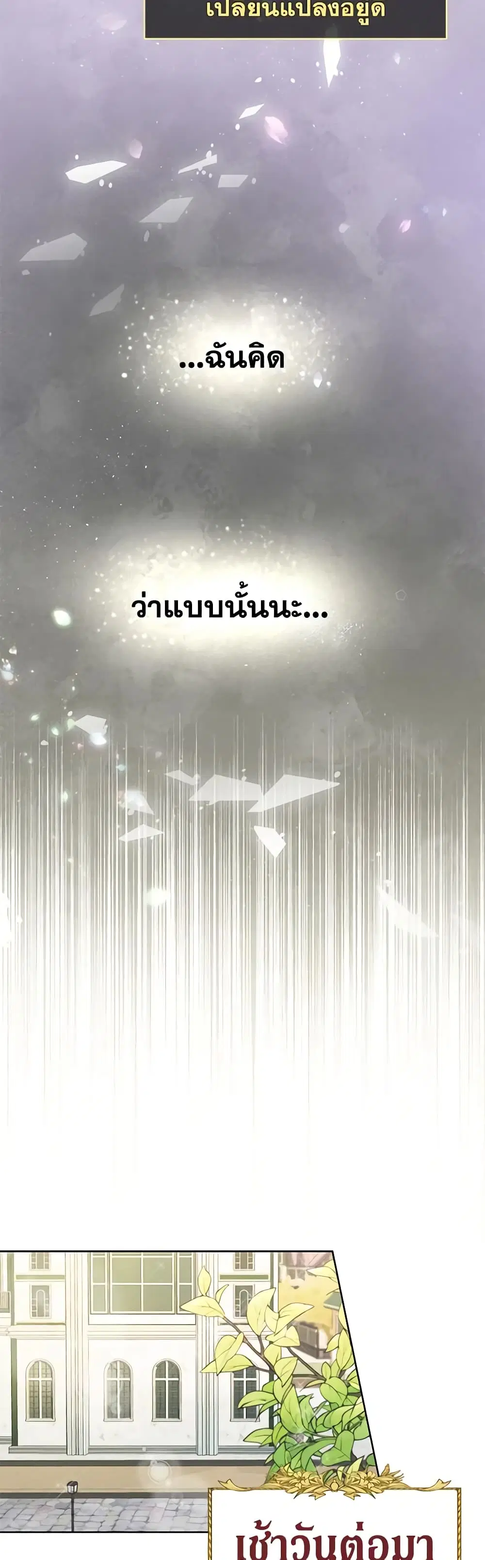 หน้า 41 จาก 45