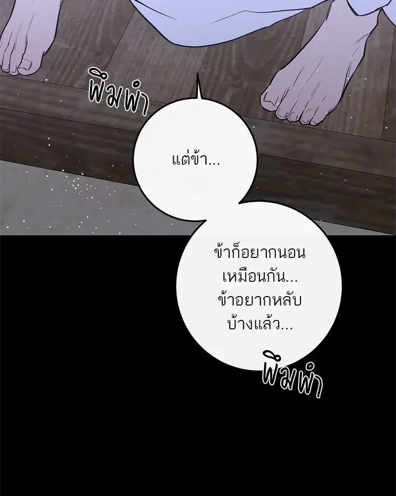 หน้า 56 จาก 119