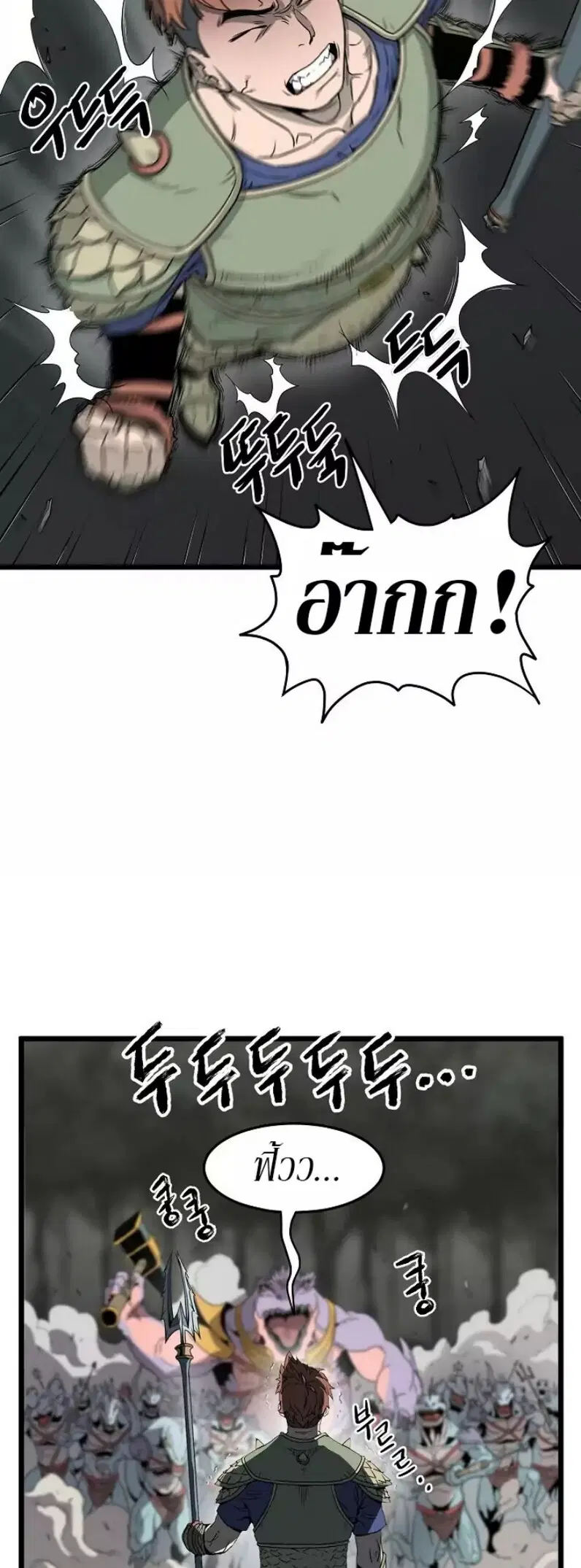 หน้า 56 จาก 60