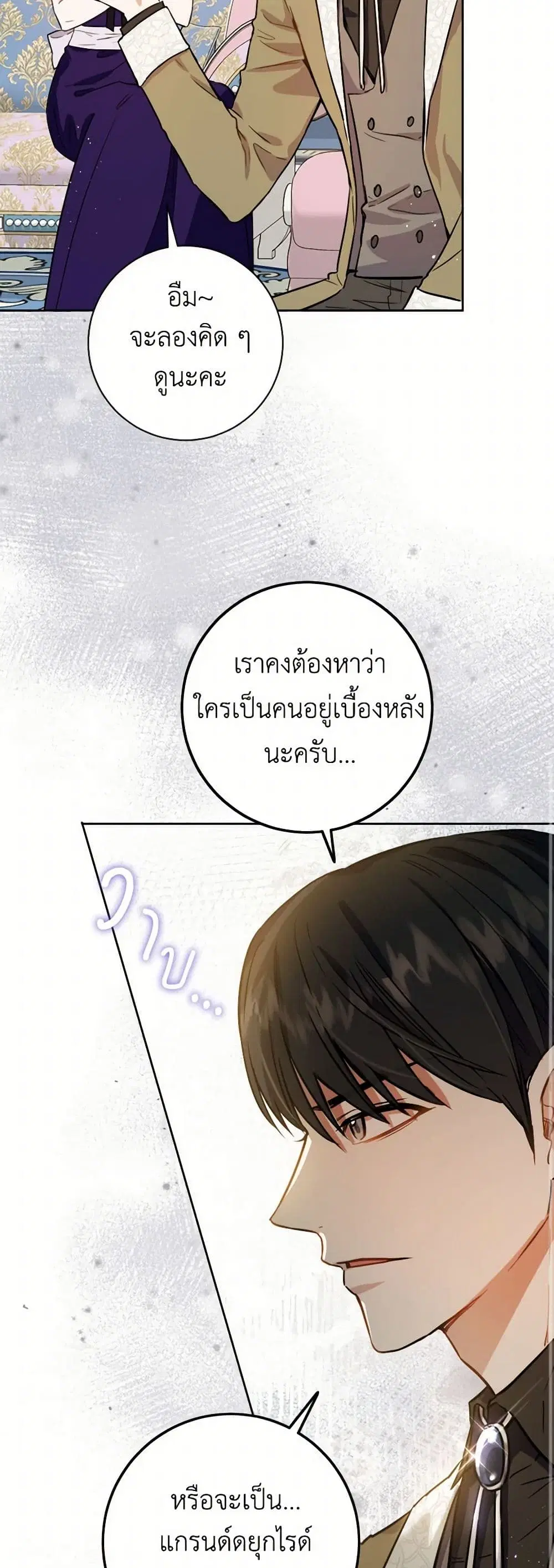 หน้า 12 จาก 35
