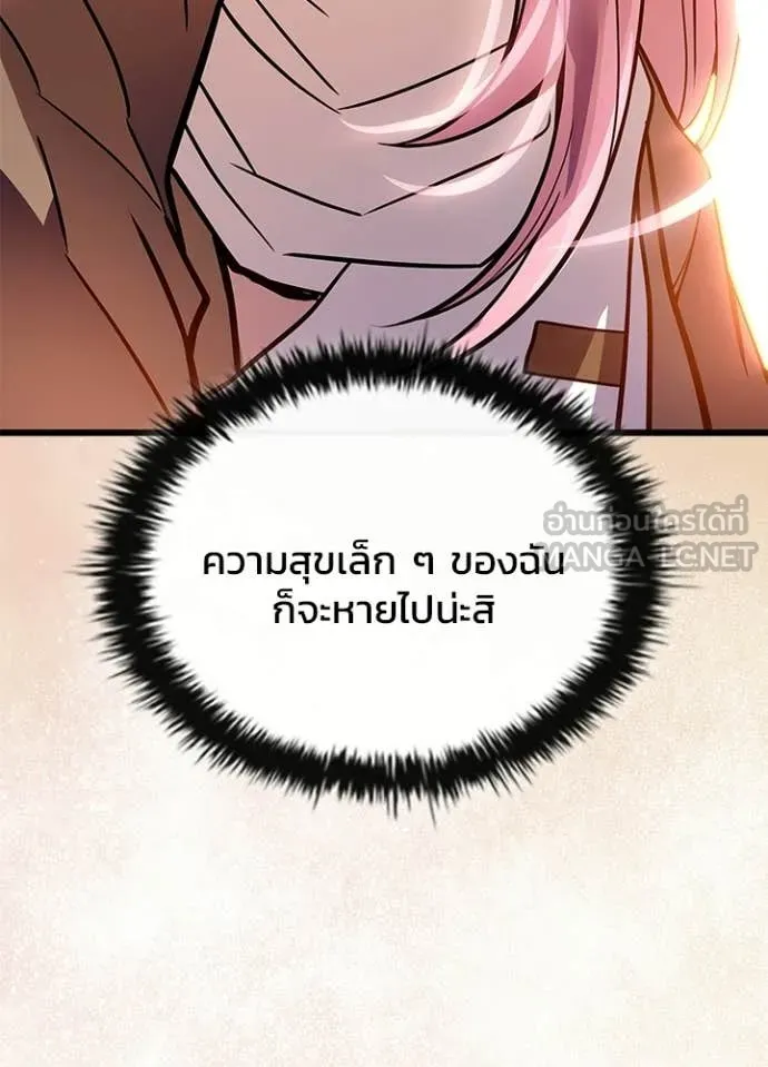 หน้า 147 จาก 147
