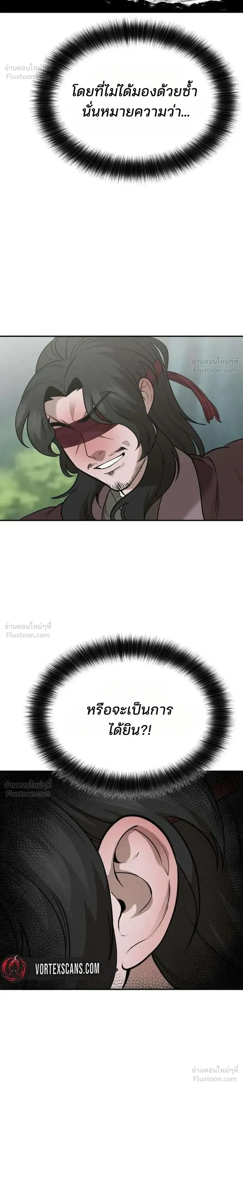 หน้า 12 จาก 55