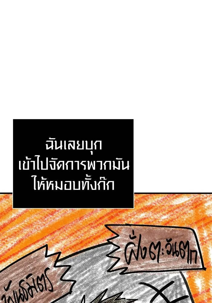 หน้า 103 จาก 192