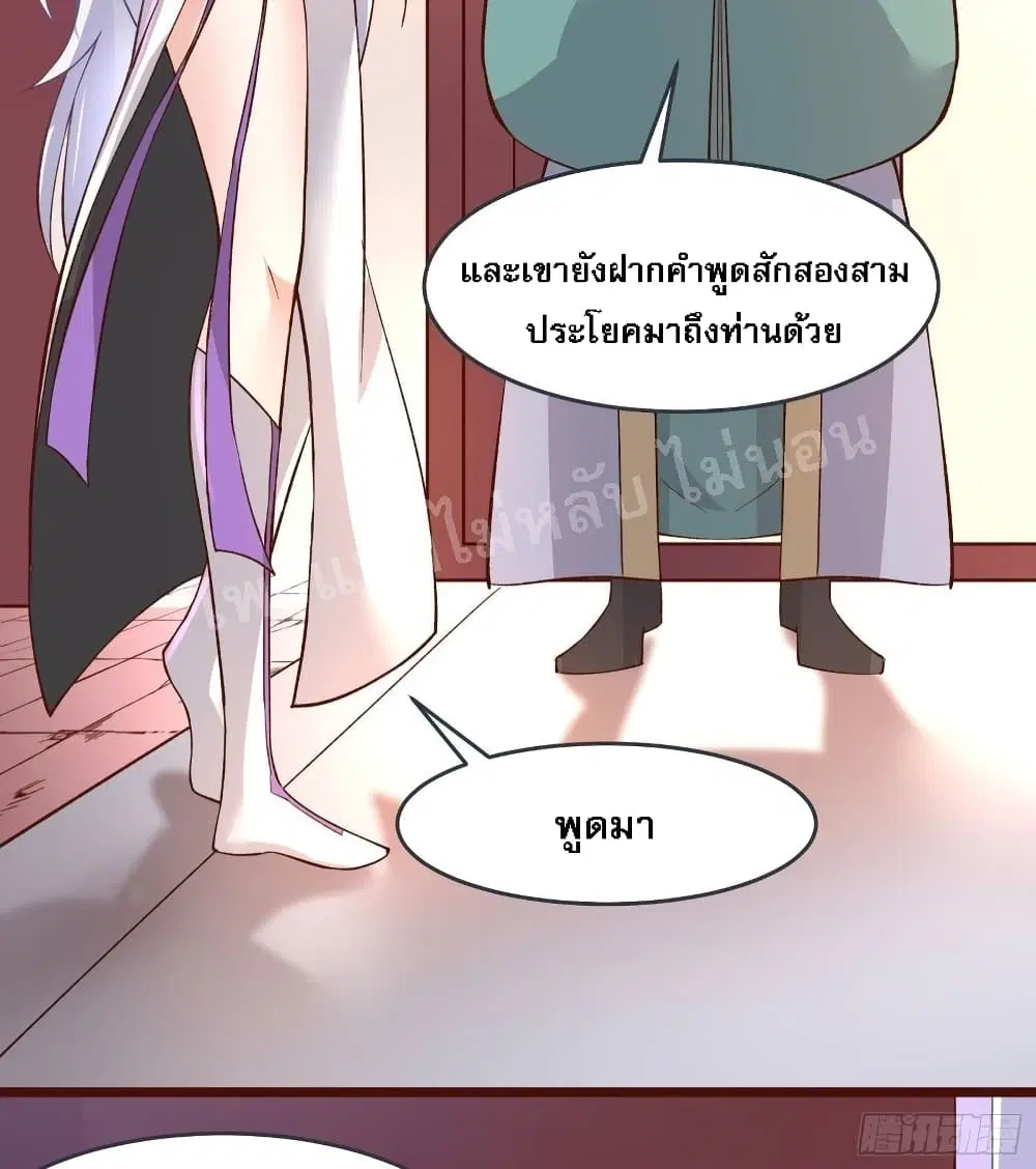 หน้า 18 จาก 47