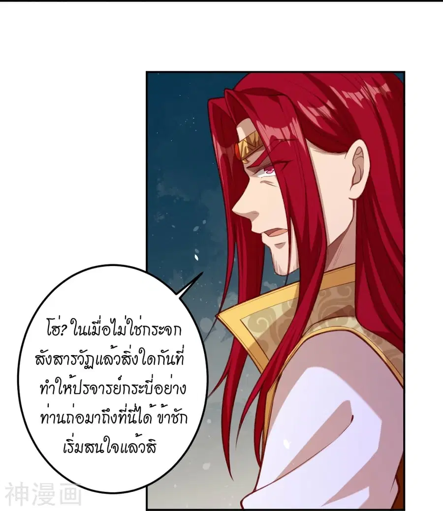หน้า 10 จาก 53