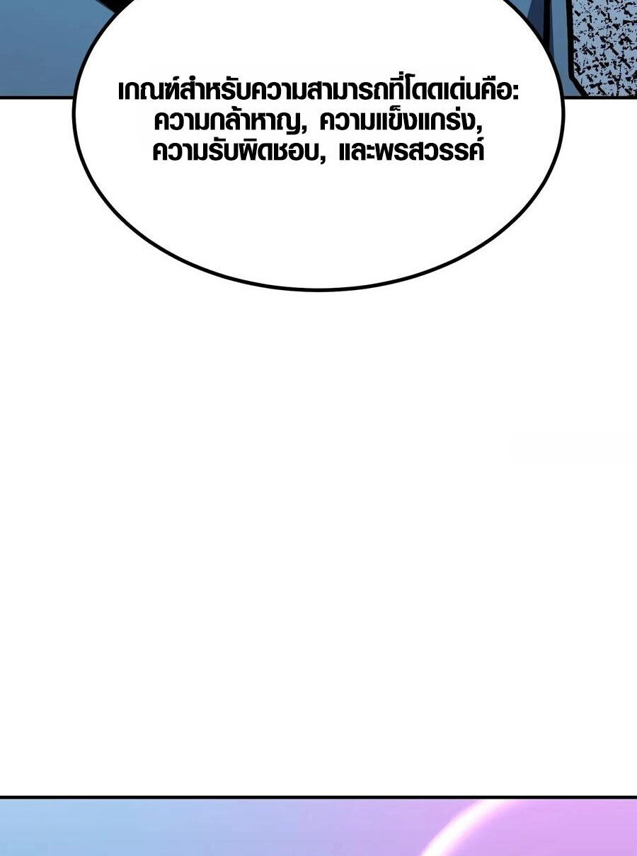 หน้า 9 จาก 14