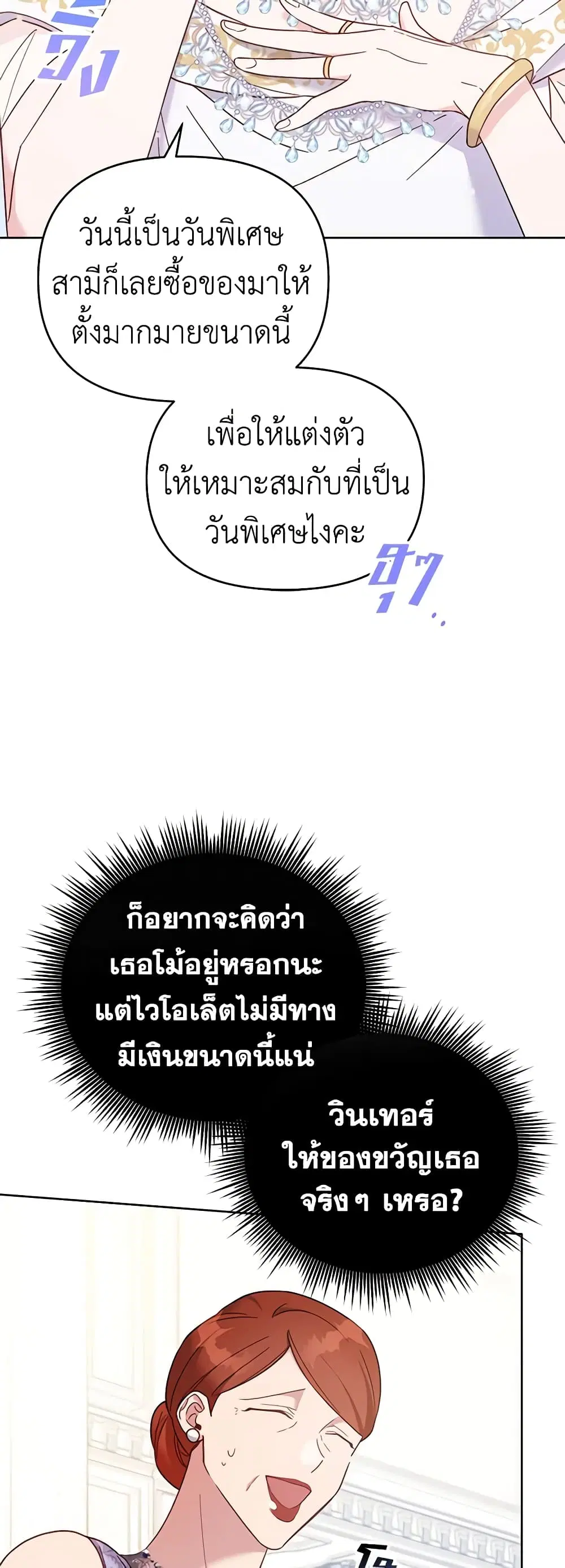 หน้า 45 จาก 51
