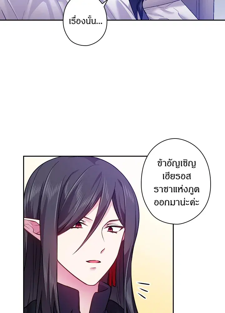 หน้า 57 จาก 70