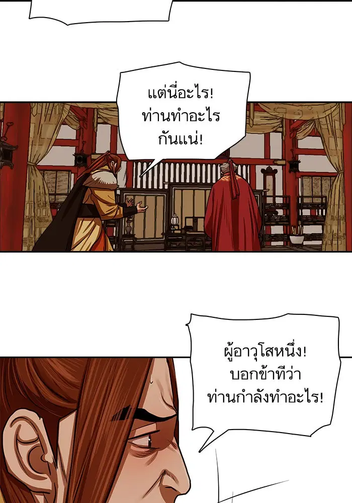 หน้า 23 จาก 84