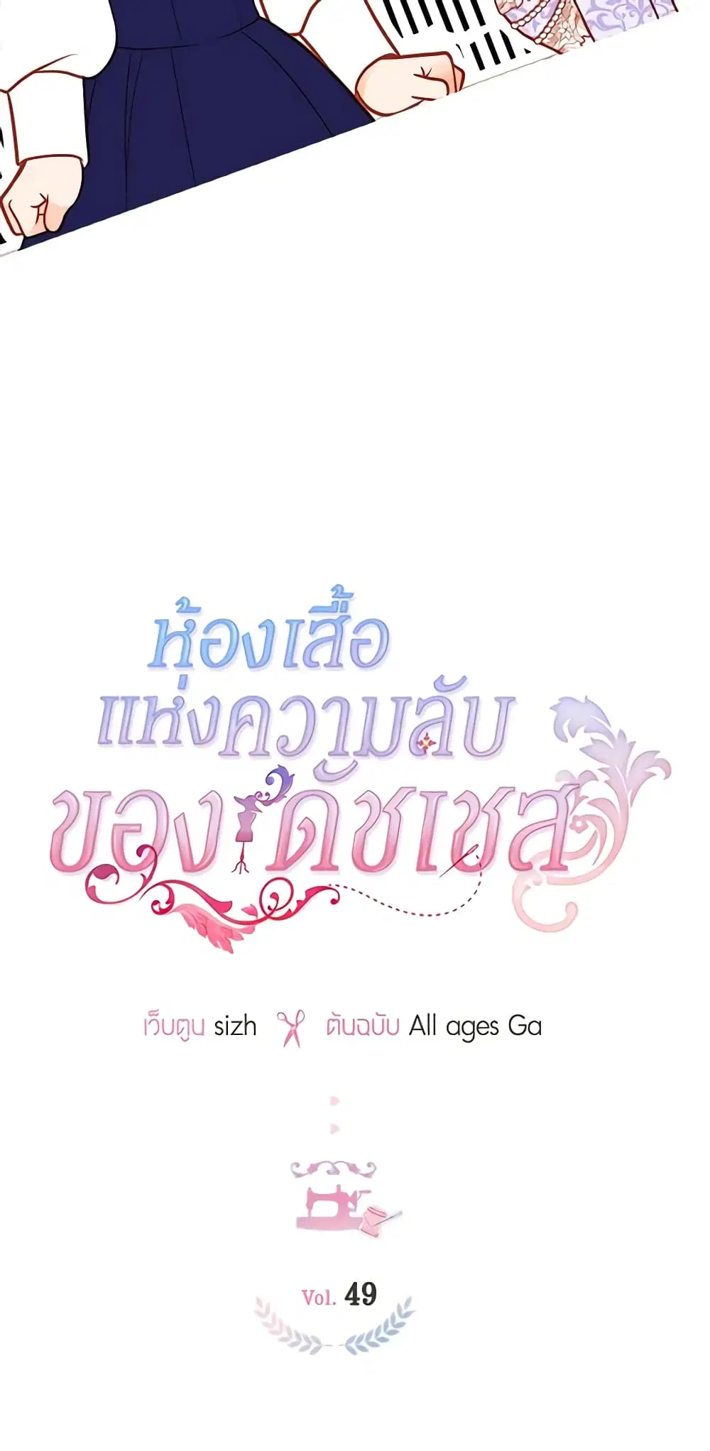 หน้า 6 จาก 63