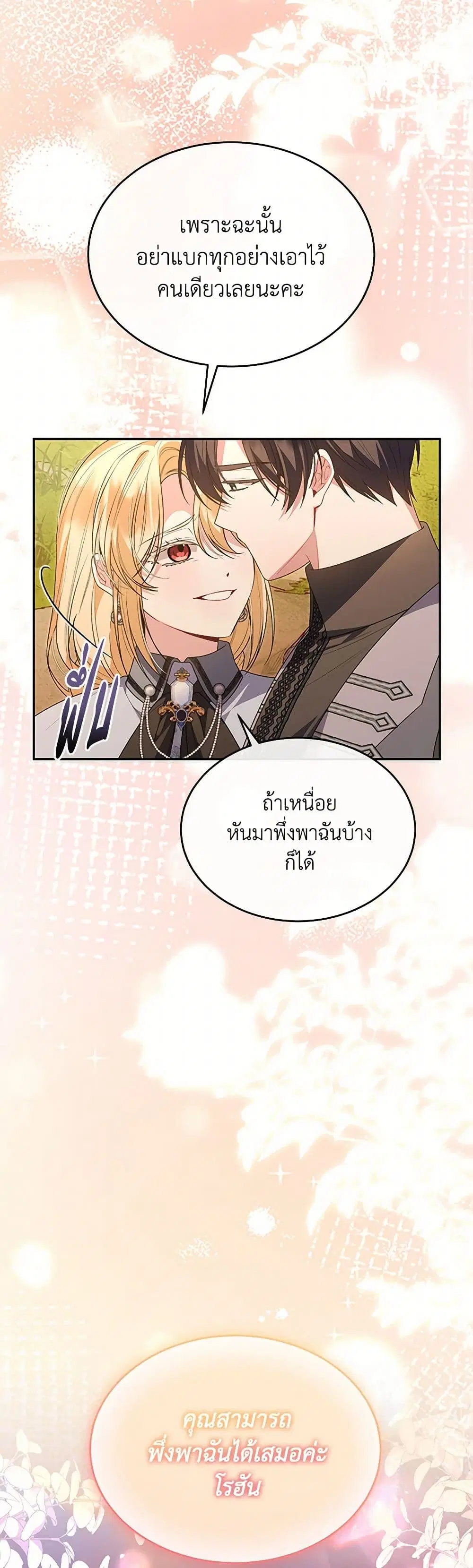 หน้า 12 จาก 38