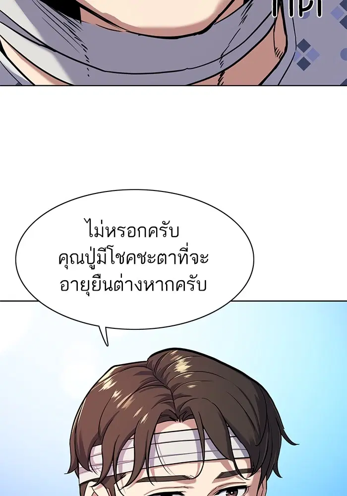 หน้า 75 จาก 112