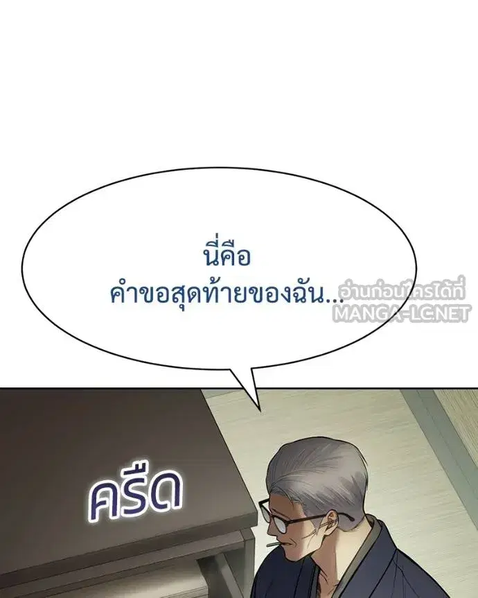 หน้า 194 จาก 209