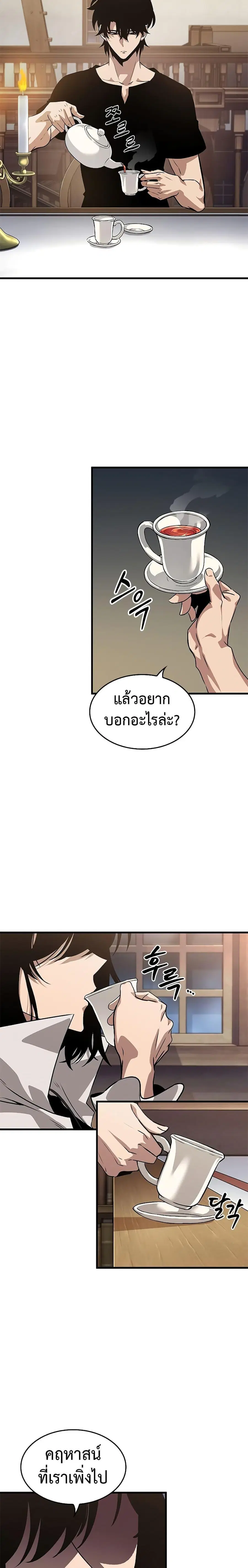 หน้า 26 จาก 27