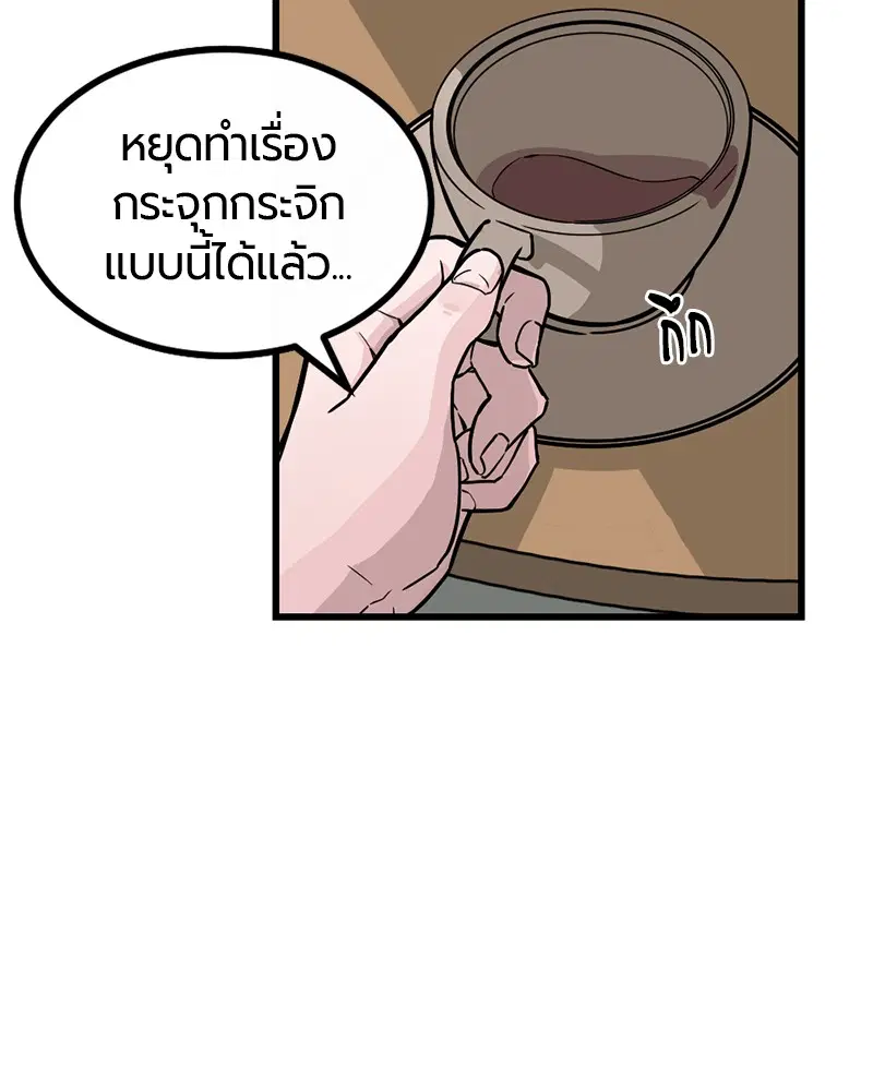 หน้า 67 จาก 146