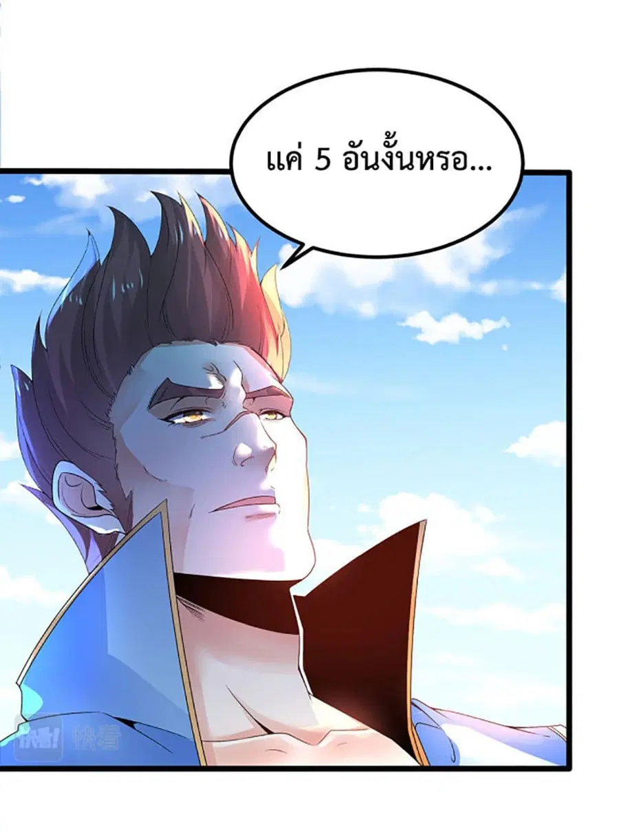 หน้า 18 จาก 39