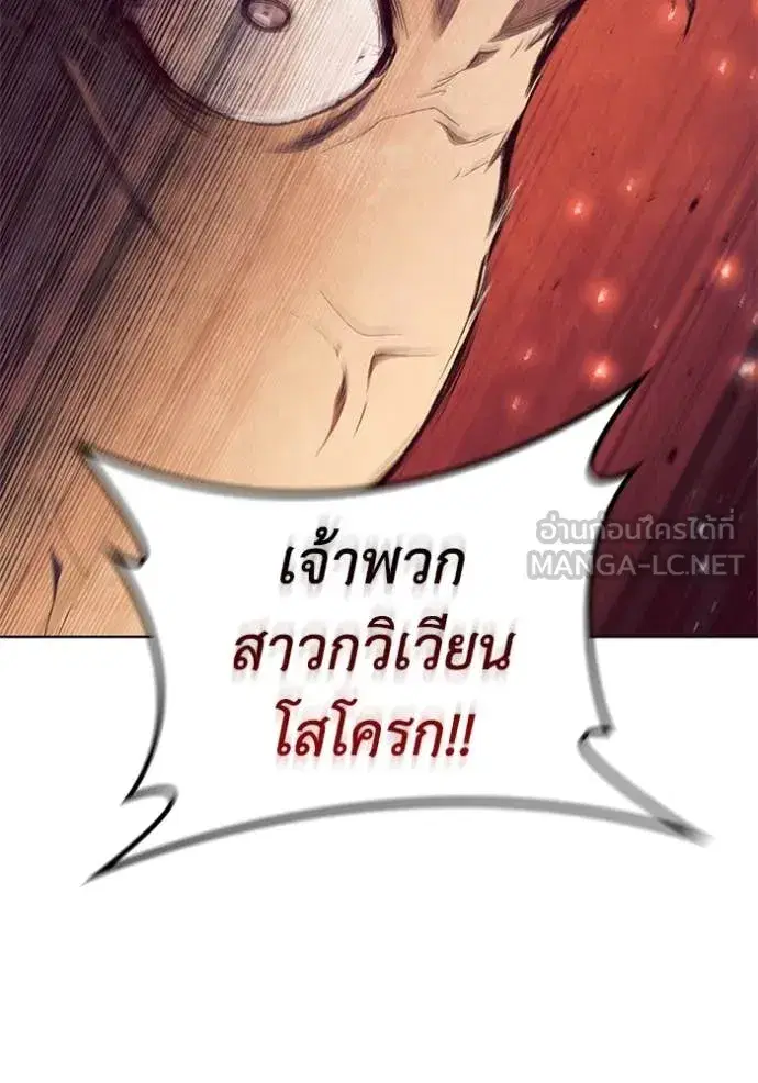 หน้า 28 จาก 112