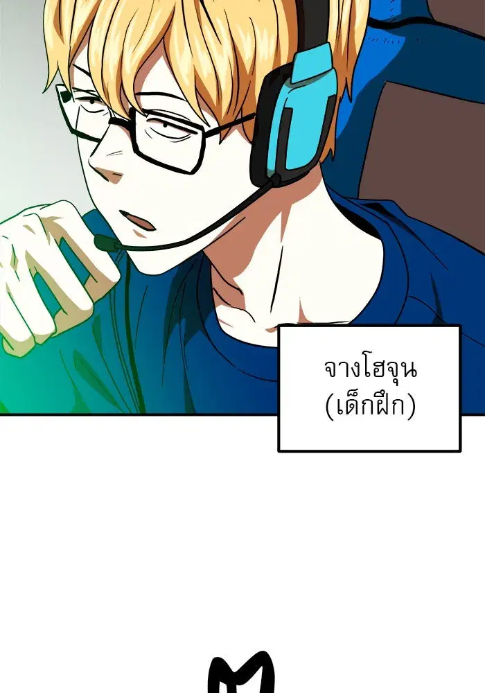 หน้า 86 จาก 154