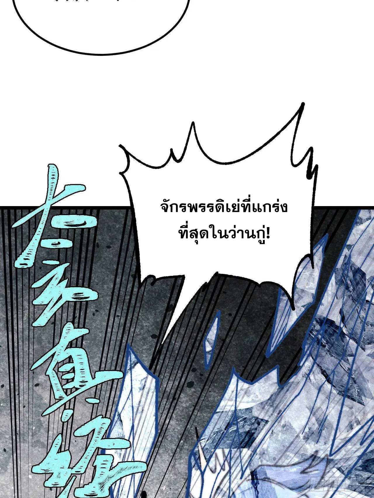 หน้า 47 จาก 79