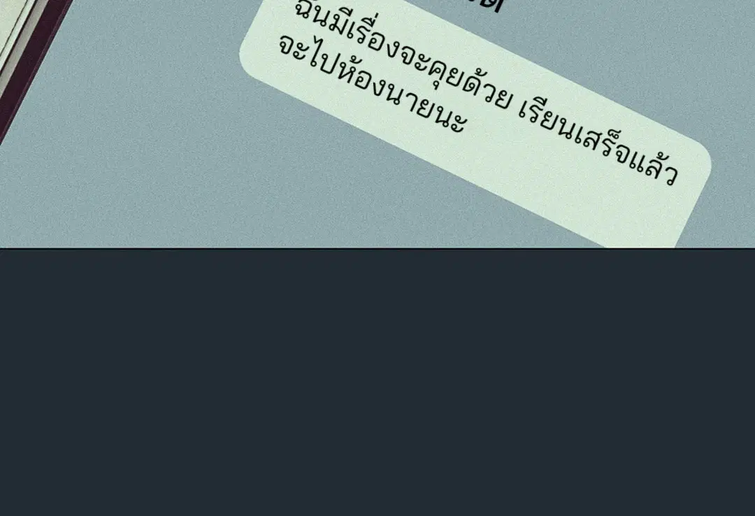 หน้า 43 จาก 84