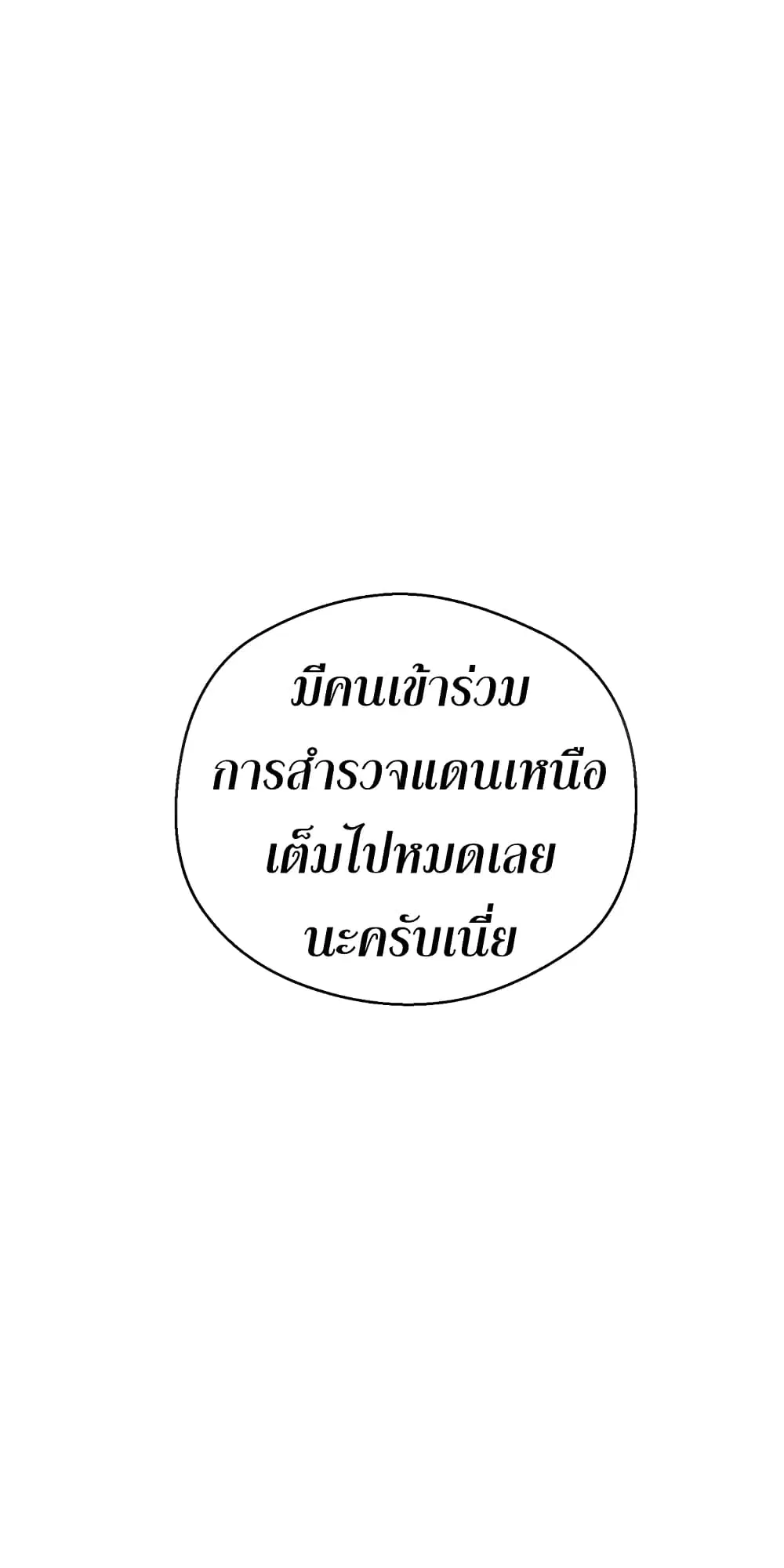 หน้า 53 จาก 80