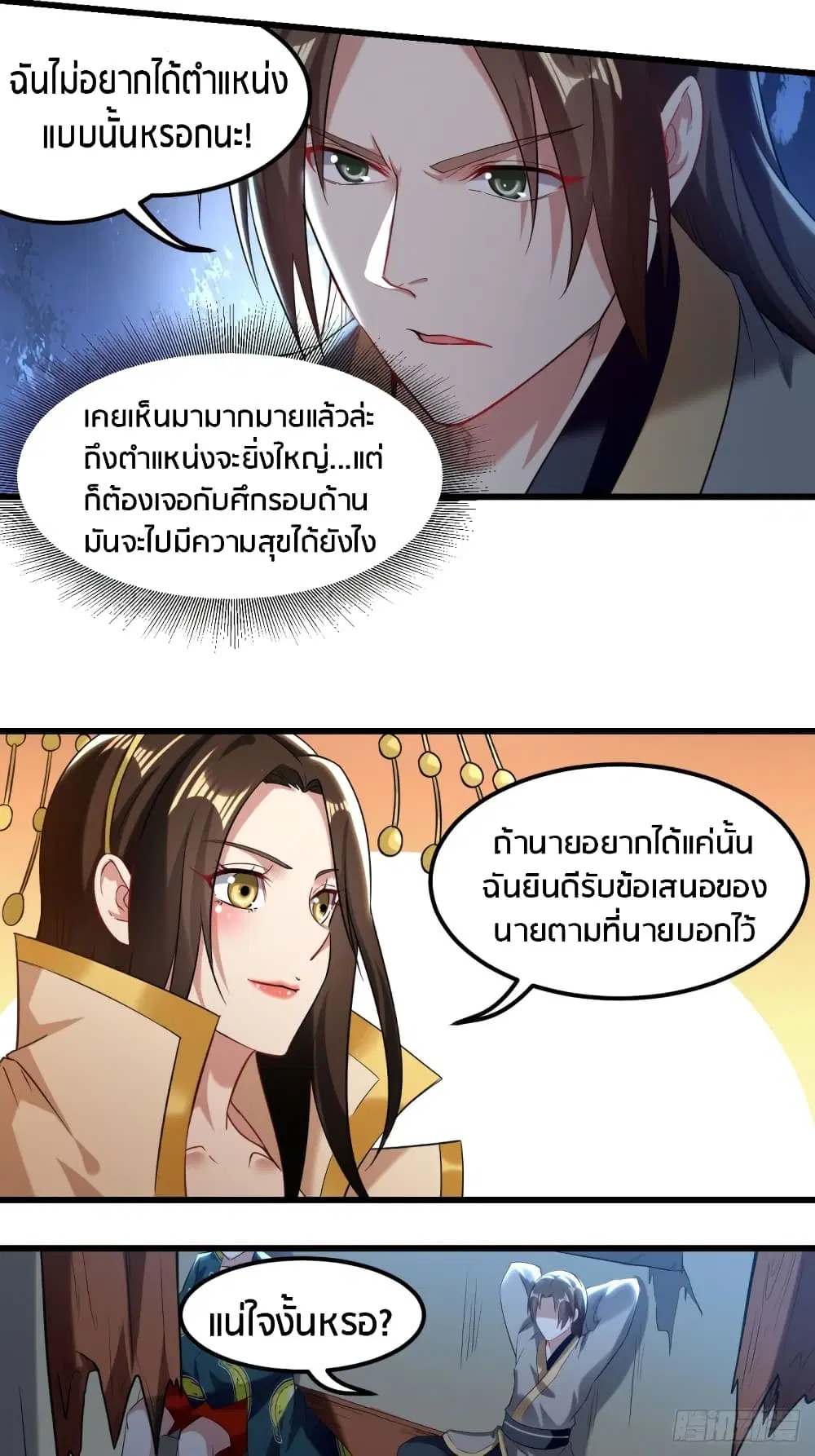 หน้า 31 จาก 35