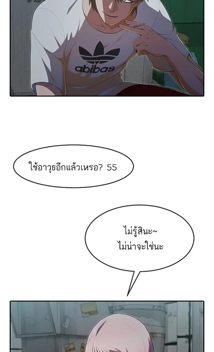 หน้า 11 จาก 112