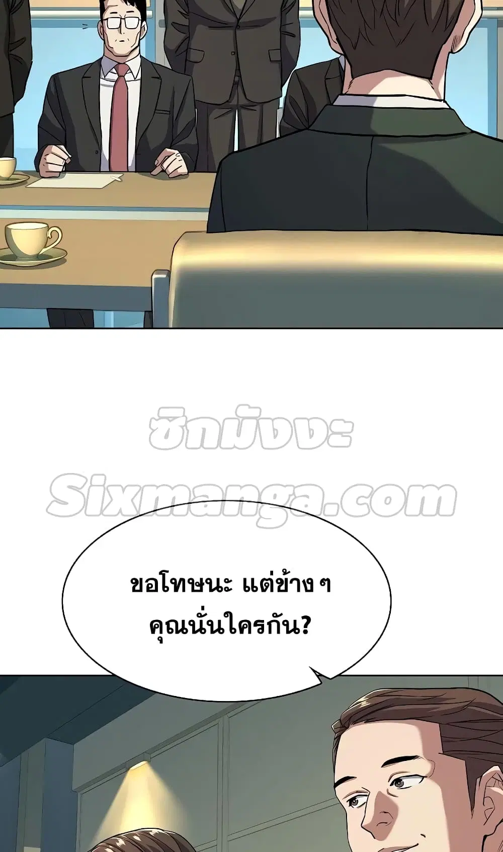 หน้า 30 จาก 82