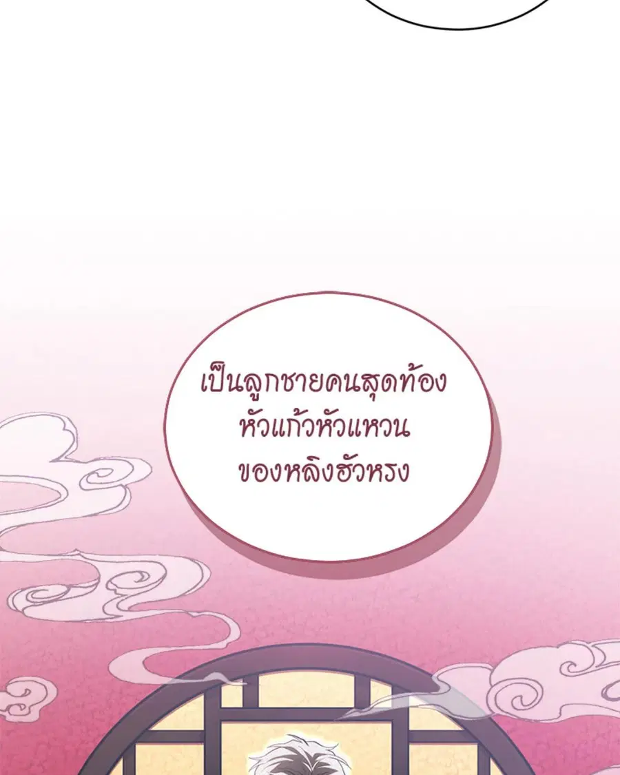 หน้า 101 จาก 128