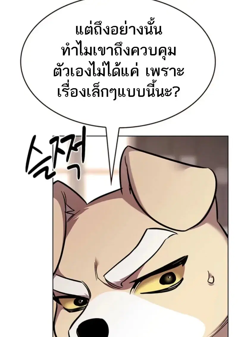 หน้า 105 จาก 148