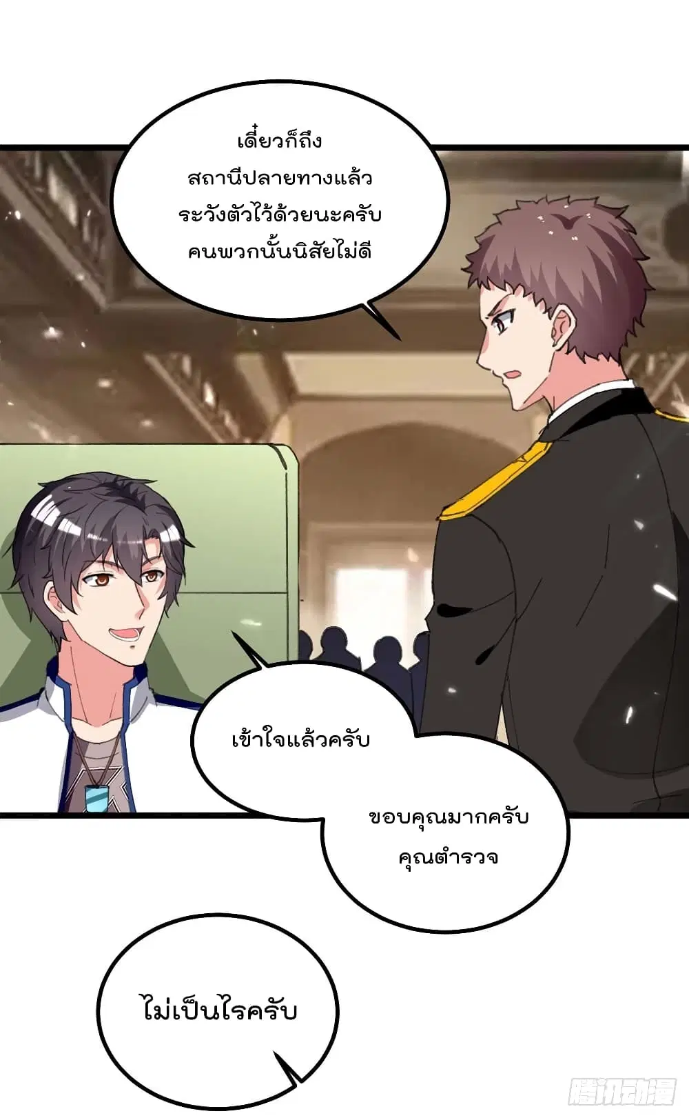 หน้า 17 จาก 30